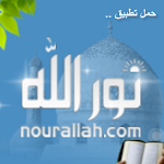 قرآن كريم، فتاوى، أذكار وأدعية Apk