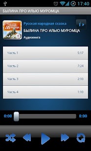 Lastest Сказка Былина про Илью Муромца APK for Android