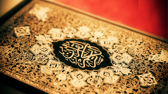 download Quran In English Audio free