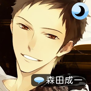 Sleepy-time Boyfriend Takahiro  Icon