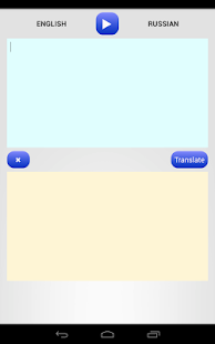RUSSIAN TRANSLATOR