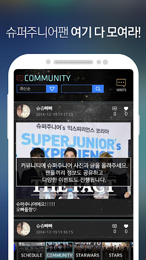 免費下載娛樂APP|스타즈 for 슈퍼주니어 (Super Junior) app開箱文|APP開箱王