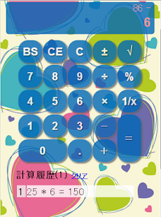 How to download Cute電卓 1.0 unlimited apk for bluestacks