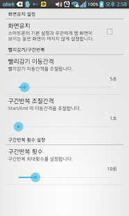 How to install PlayRepeat, 구간반복, mp3플레이어, 고음질 lastet apk for bluestacks