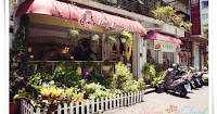 艾瑪花園天母店 (已歇業)