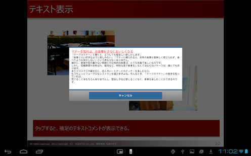 ABook Biz Screenshots 9