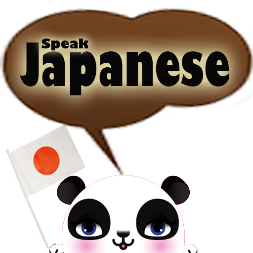 Speak Japanese 教育 App LOGO-APP開箱王