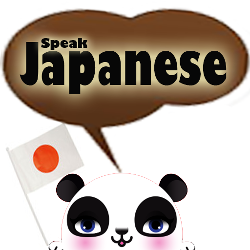 Speak Japanese LOGO-APP點子