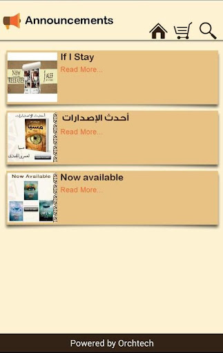 【免費書籍App】ALEF Bookstores - BETA-APP點子