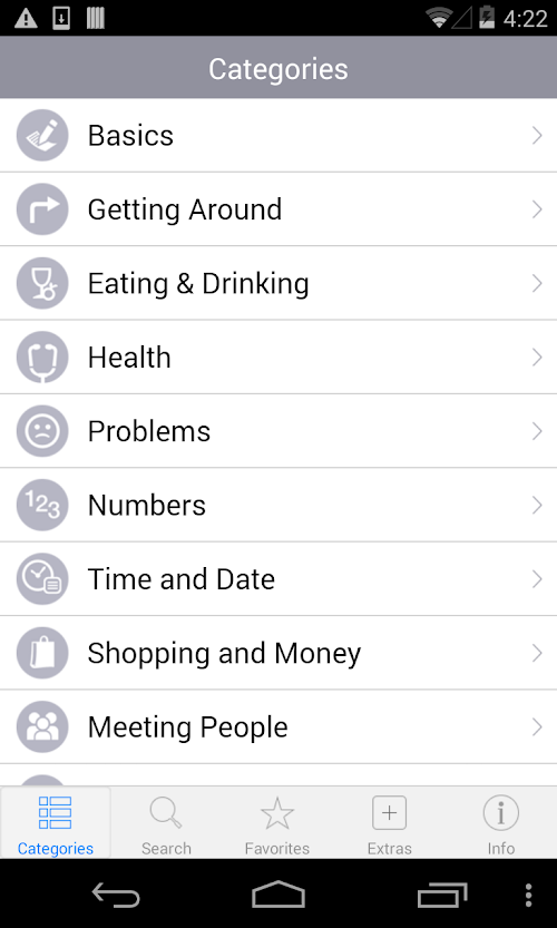Android application Korean Translation with Audio screenshort