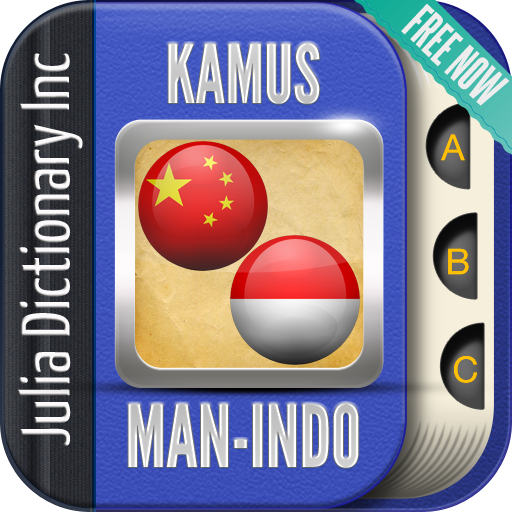 Kamus Mandarin Indonesia 書籍 App LOGO-APP開箱王