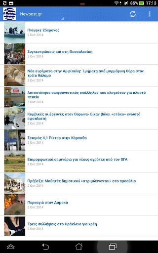 免費下載新聞APP|Ελληνικές Ειδήσεις Και Νέα app開箱文|APP開箱王
