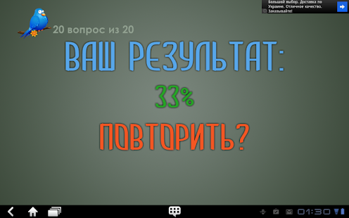Эликбез Screenshots 2