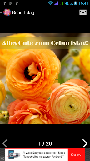 Geburtstag grußkarten