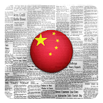 Cover Image of Download China News | 中国新闻 2.2 APK