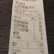 輕井澤鍋物