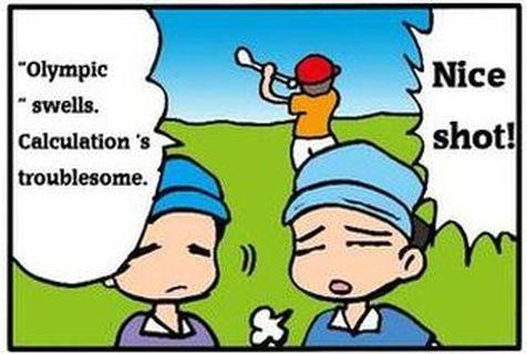 GOLF OLYMPICS CALCULATION Screen 1