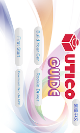 UTICO GUIDE poster 1