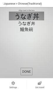 Free Download Kamto - Camera Translation APK