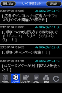 Lastest Jtotoプレス APK