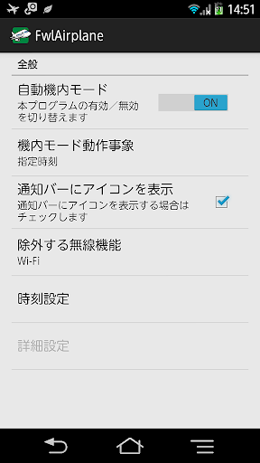 RPG金庸群俠傳2完整詳細武功-門派-場景攻略 | IPlay99玩樂誌