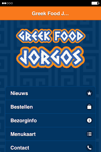 Greek Food Jorgos