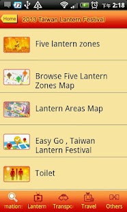 Free Download 2013 Taiwan Lantern Festival APK for Android