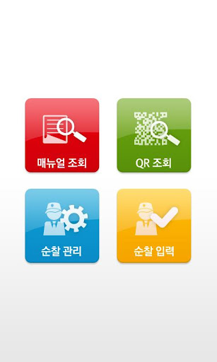 【免費商業App】동희오토 매뉴얼관리-APP點子