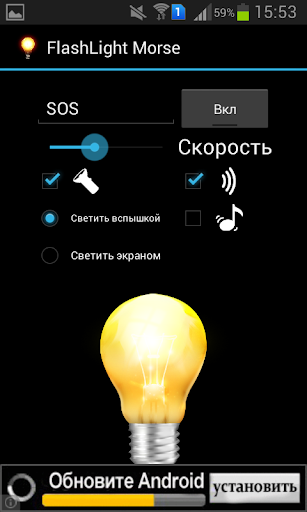 免費下載工具APP|FlashLight Morse app開箱文|APP開箱王