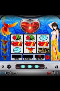 ドリラッシュG　～ゲームで稼ぐ時代へ～ Screenshot