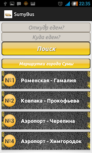 Lastest SumyBus APK for Android