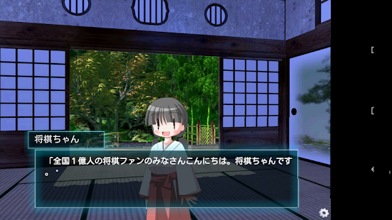 How to mod 将棋ちゃんと学ぶ初心者振り飛車党のための１手詰 1.0.1 apk for pc
