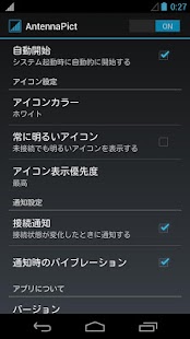 Free Download AntennaPict APK for PC
