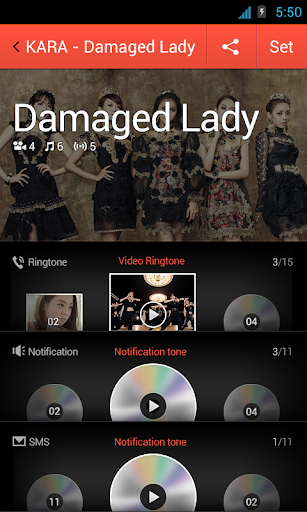 KARA-Damaged Lady for dodolpop