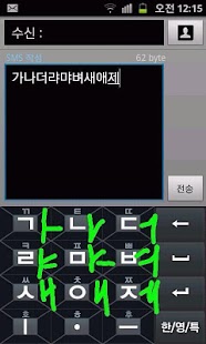 How to install 한선글 LITE 1.3.6 mod apk for pc