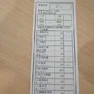 野島家日式咖哩屋