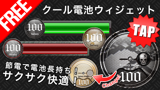 How to mod Cool Style-Battery Widget Free patch 3.3 apk for android