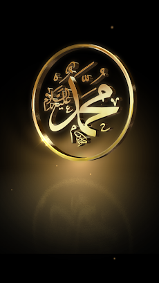 Allah Live Wallpaperのおすすめ画像5