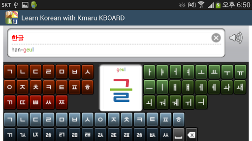 한글 한국어 공부 - Kmaru KBOARD