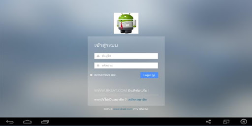 RKSAT 3.3 กล่องรุ่นปัจจุบัน