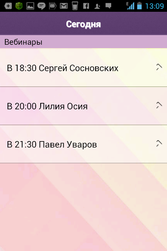 【免費教育App】Жизнь на все 100!-APP點子