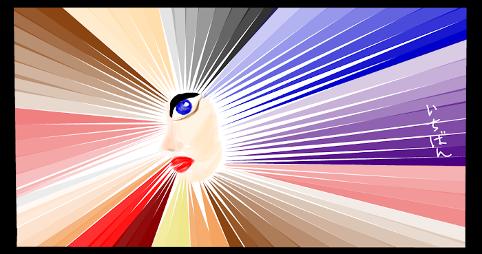 Illusion (2)
