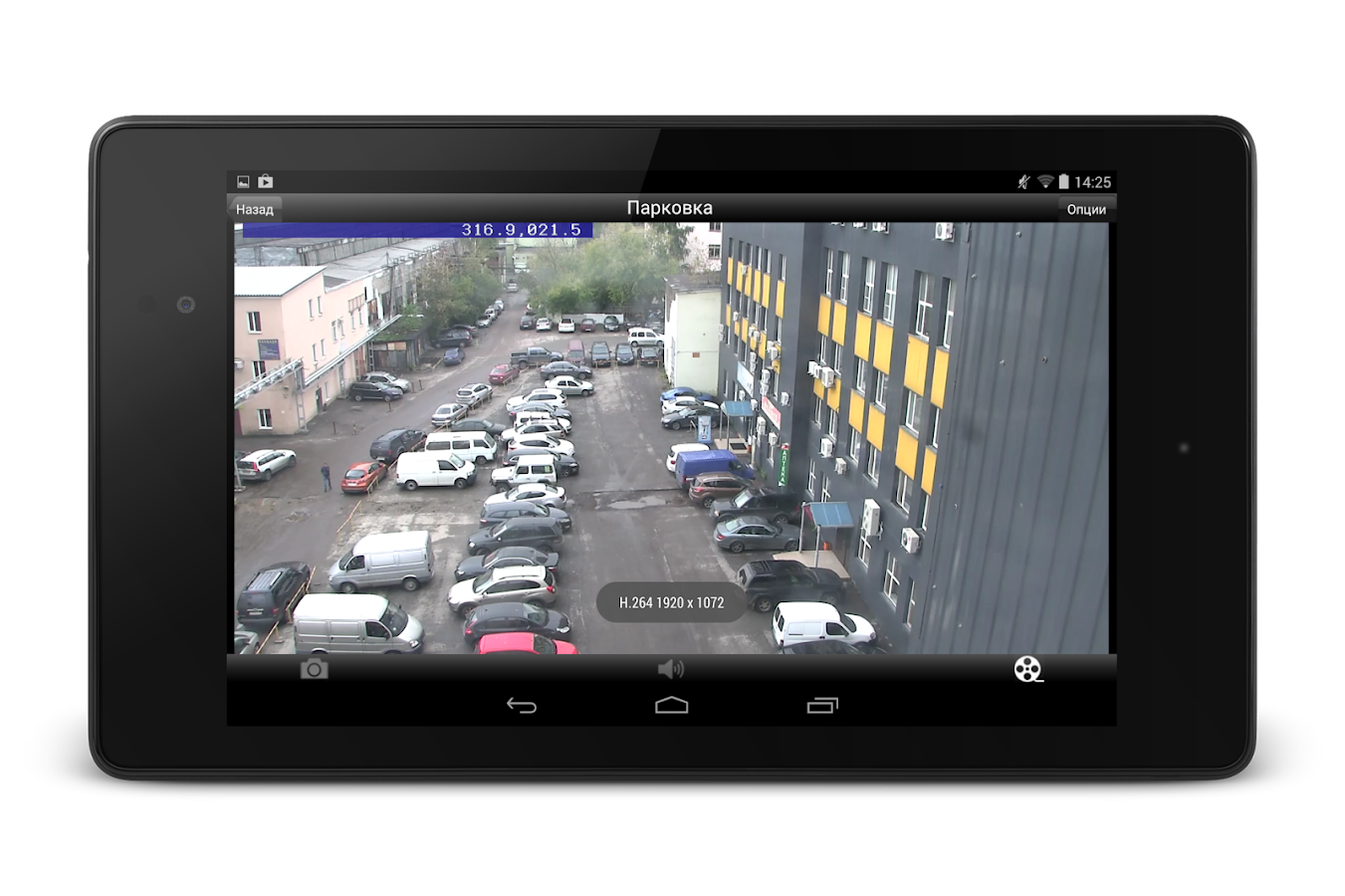 macroscop - Android Apps on Google Play