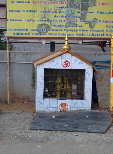 Good Will Vinayagar Shrine