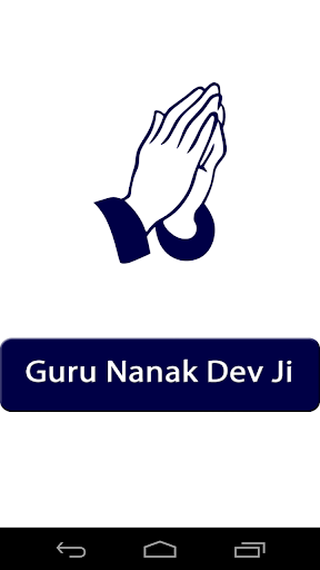 Guru Nanak Dev Ji