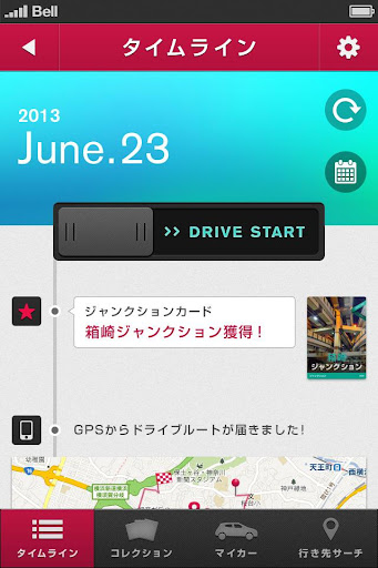 【免費娛樂App】NISSAN DriveCollector-APP點子