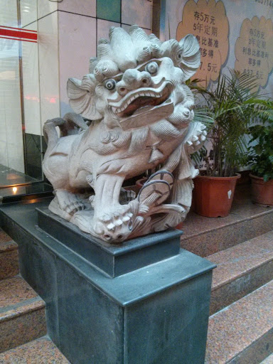 Lion｜广州银行小石狮
