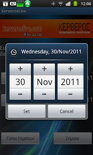 How to download KerverosLive 1.1 apk for bluestacks