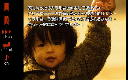 暁のメイデン poster 9