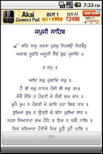 How to download Japji Sahib with Audio Lyrics 1.8 unlimited apk for laptop